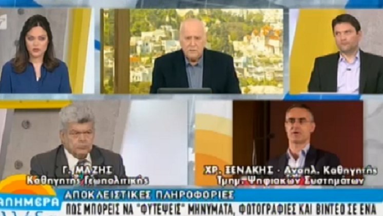 Ξενάκης για τα κινητά των δύο στρατιωτικών: Τα στοιχεία μπορούν να αλλαχθούν – ΒΙΝΤΕΟ