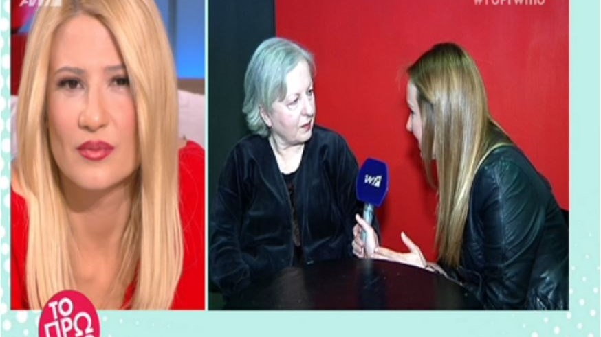 Η Ελένη Γερασιμίδου μιλά για τον ξαφνικό θάνατο του αδελφού της- ΒΙΝΤΕΟ