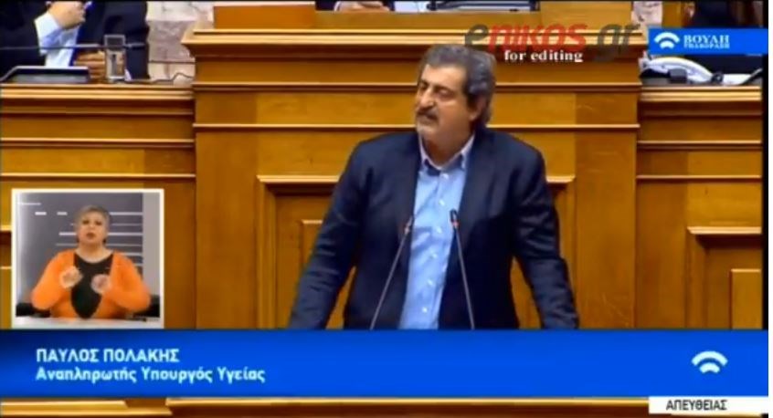 Επίθεση στα ΜΜΕ από τον Πολάκη για τον ιδιοκτήτη βουλκανιζατέρ που έγινε αντιπρόεδρος στο Νοσοκομείο Σαντορίνης – ΒΙΝΤΕΟ