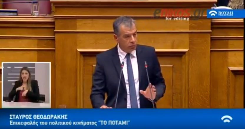 Θεοδωράκης: Ο ΣΥΡΙΖΑ έκλεινε το μάτι σε αυτούς που μετείχαν στο πάρτι – ΒΙΝΤΕΟ
