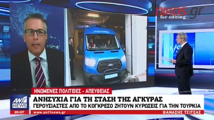 Ανησυχία στις ΗΠΑ για τη στάση της Άγκυρας – Γερουσιαστές ζητούν κυρώσεις για την Τουρκία – ΒΙΝΤΕΟ