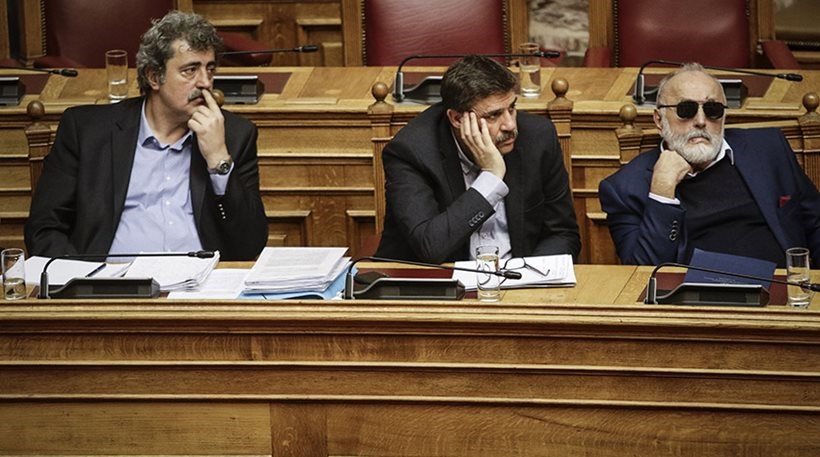 Βουλή: Απορρίφθηκε η πρόταση της ΝΔ για σύσταση προανακριτικής