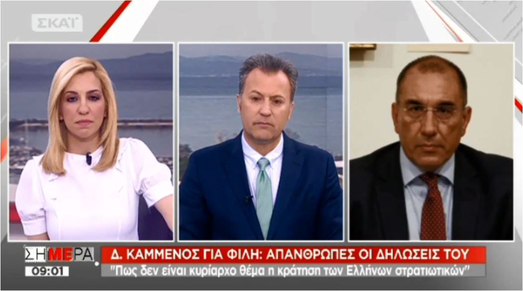 Δ. Καμμένος κατά Φίλη: Απάνθρωπες οι δηλώσεις του για τους δύο Έλληνες στρατιωτικούς- ΒΙΝΤΕΟ
