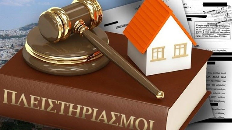 Συμβολαιογράφοι: Ολοκληρώθηκαν 246 πλειστηριασμοί ακινήτων