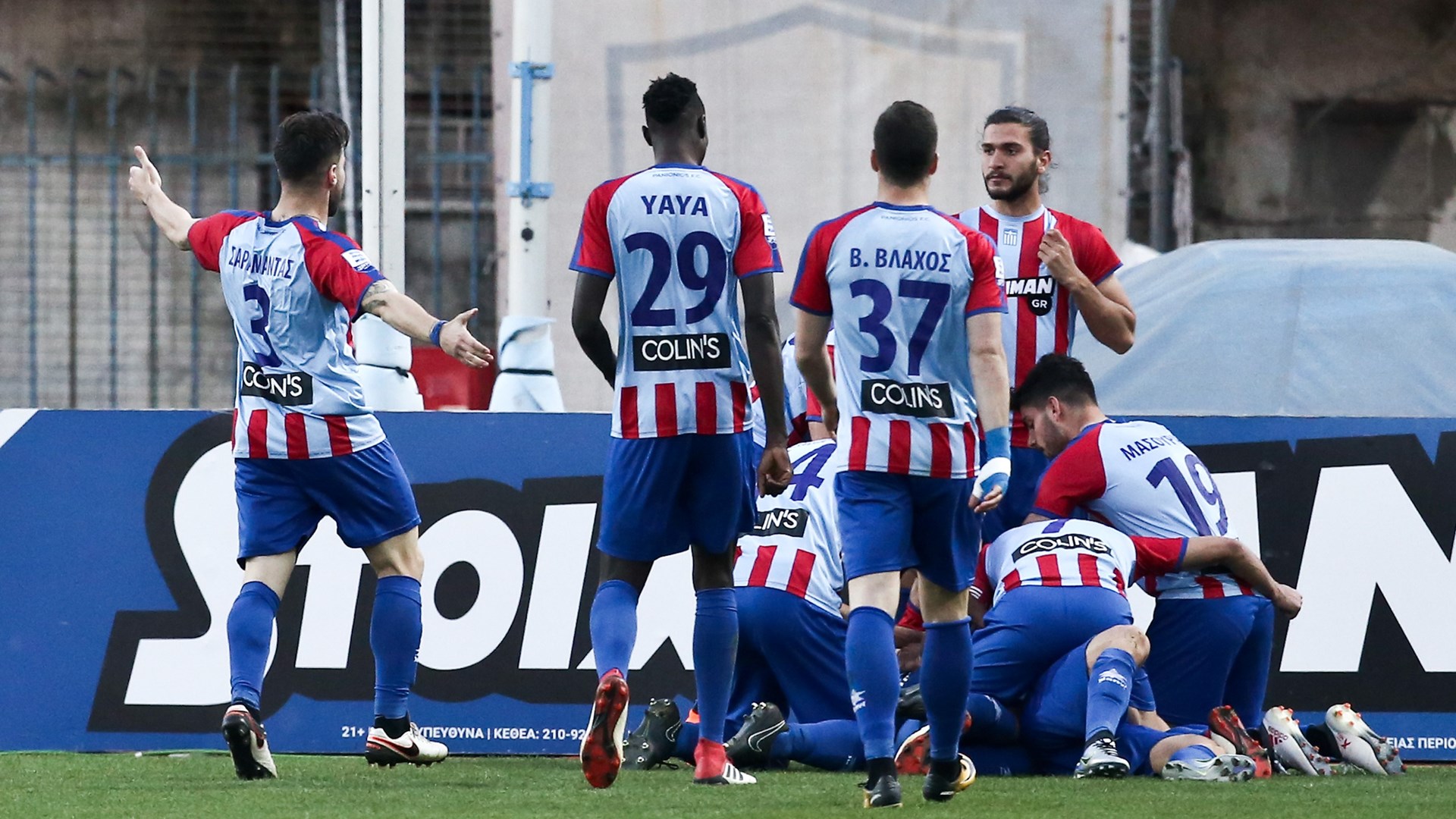 Ο Ουάρντα πάγωσε τη Νέα Σμύρνη στο 93′ – Ο Ατρόμητος απέσπασε ισοπαλία 2-2 από τον Πανιώνιο