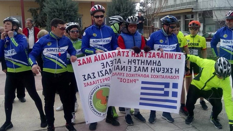 Ποδηλατάδα στην Ορεστιάδα για τους δύο Έλληνες στρατιωτικούς – ΦΩΤΟ – BINTEO