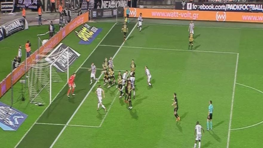 Δείτε το γκολ του ΠΑΟΚ που ακυρώθηκε – ΒΙΝΤΕΟ