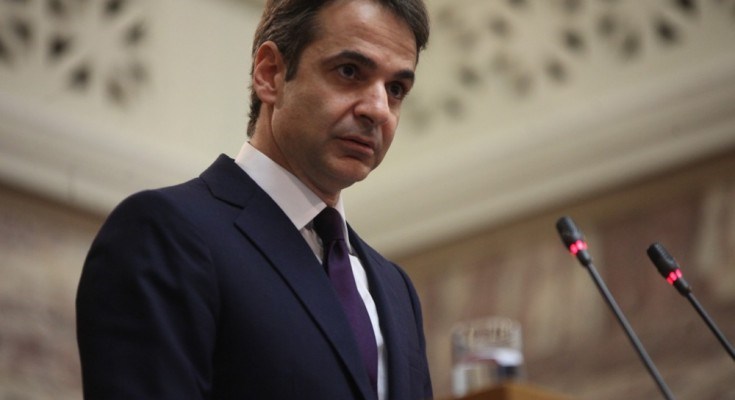 Επίσκεψη στις ΗΠΑ πραγματοποιεί από τη Δευτέρα ο Κυριάκος Μητσοτάκης