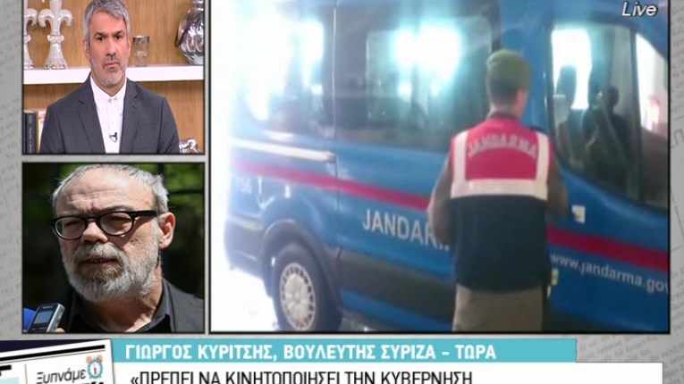 Κυρίτσης: Η αγωνία για τους δύο στρατιωτικούς και η ανάγκη να επιστρέψουν σύντομα, να κινητοποιήσει την κυβέρνηση – ΒΙΝΤΕΟ