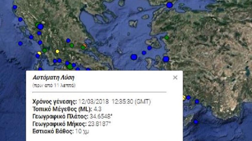 Σεισμός 4,3 Ρίχτερ ανοιχτά της Γαύδου – ΤΩΡΑ