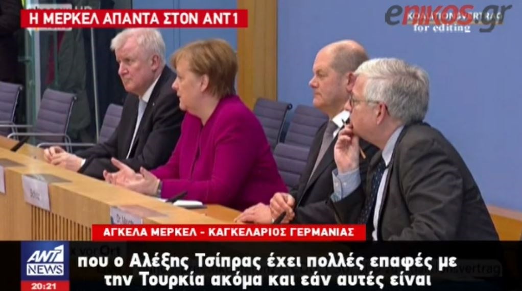 Η Μέρκελ απαντά στον ΑΝΤ1: Μετρημένα λόγια από την καγκελάριο για την τουρκική προκλητικότητα – ΒΙΝΤΕΟ