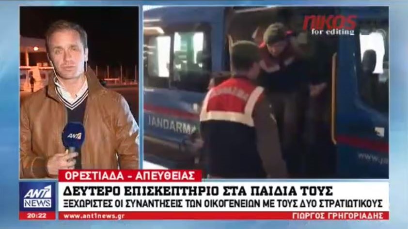 Βαρύ το καθήκον των γονιών των δύο στρατιωτικών: Ενημέρωσαν τα παιδιά τους πως αυτή η υπόθεση…δεν θα είναι τόσο εύκολη – ΒΙΝΤΕΟ