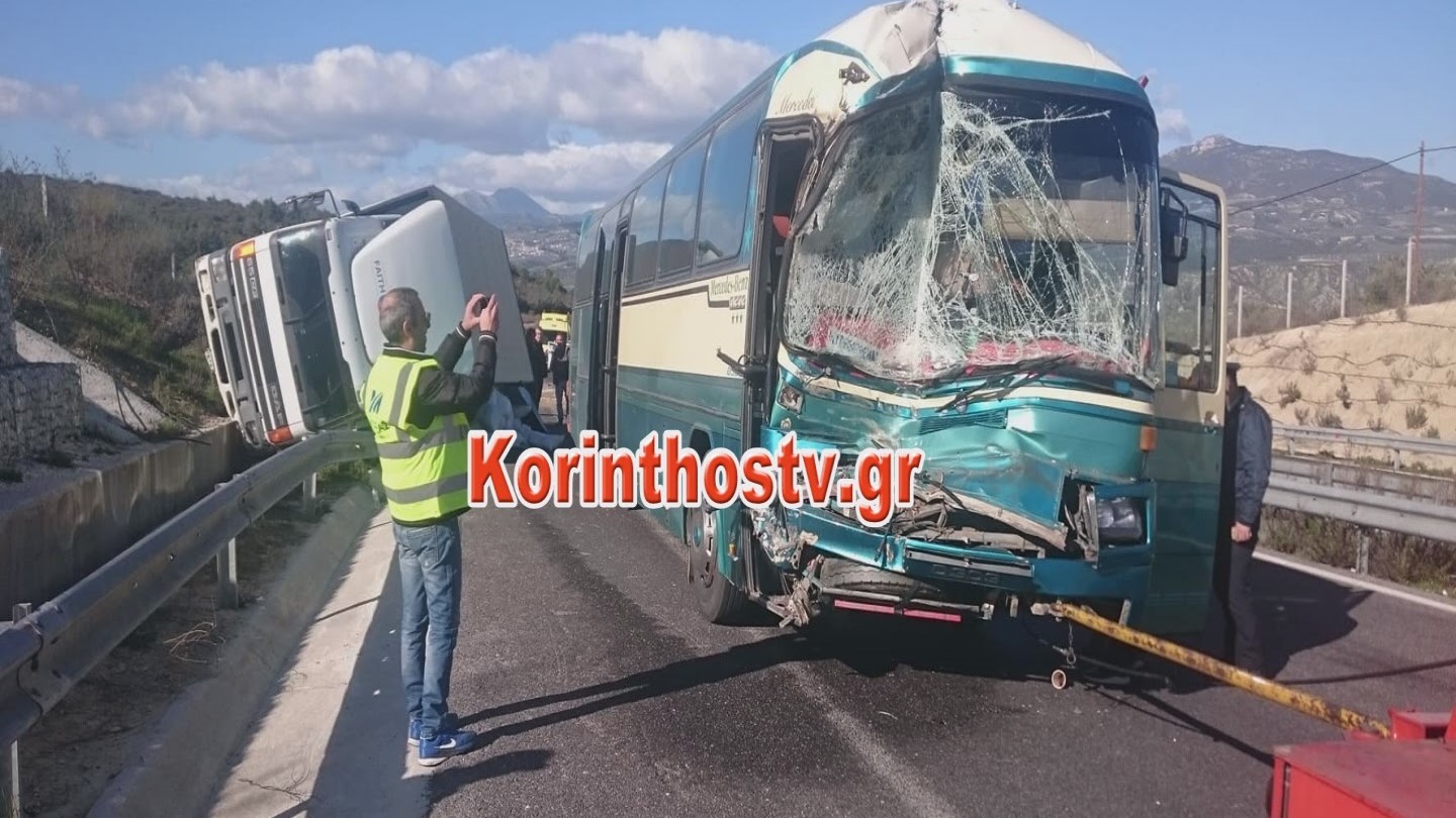 Σύγκρουση λεωφορείου με φορτηγό στην Κορίνθου- Τριπόλεως- ΦΩΤΟ