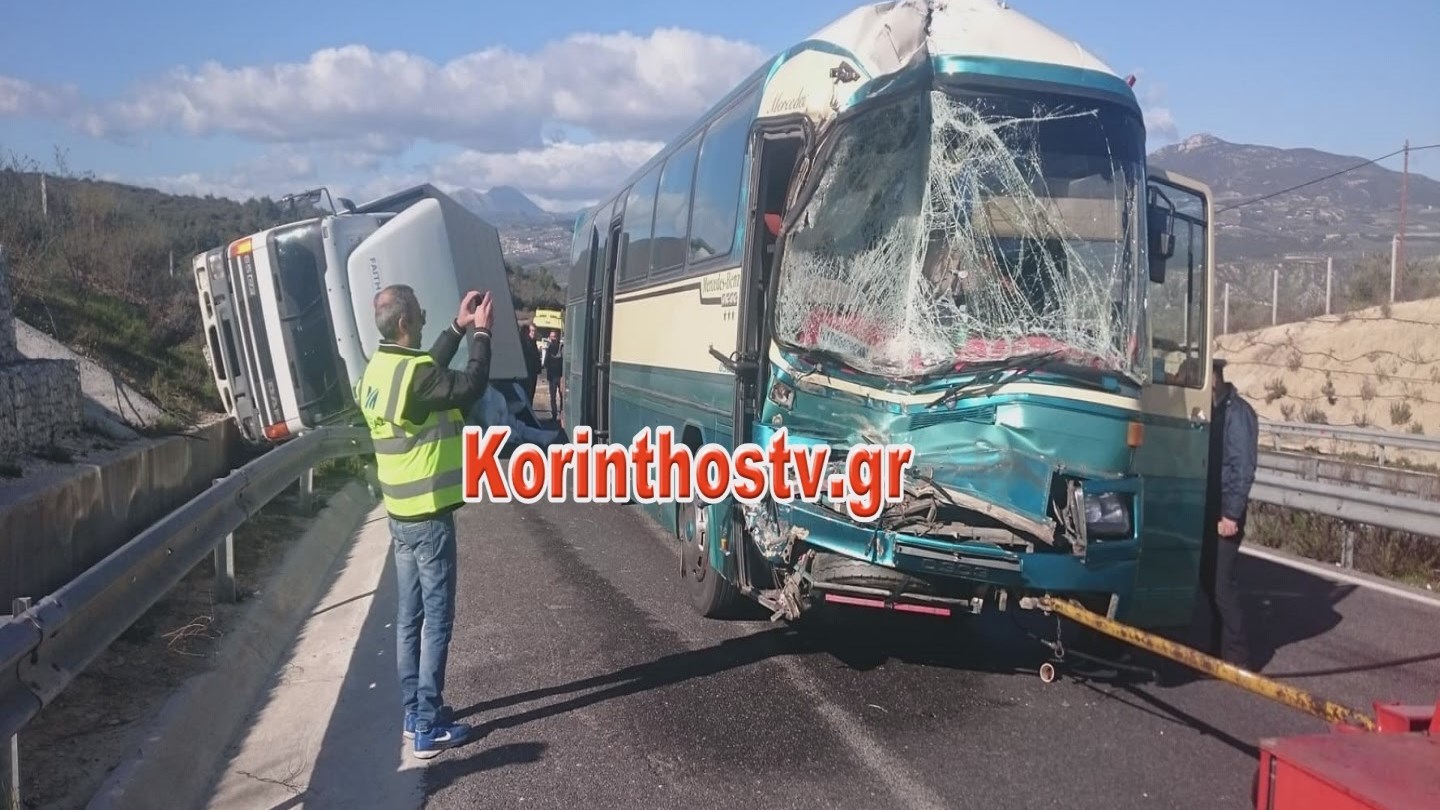 Σύγκρουση λεωφορείου με φορτηγό στην Κορίνθου- Τριπόλεως- ΦΩΤΟ