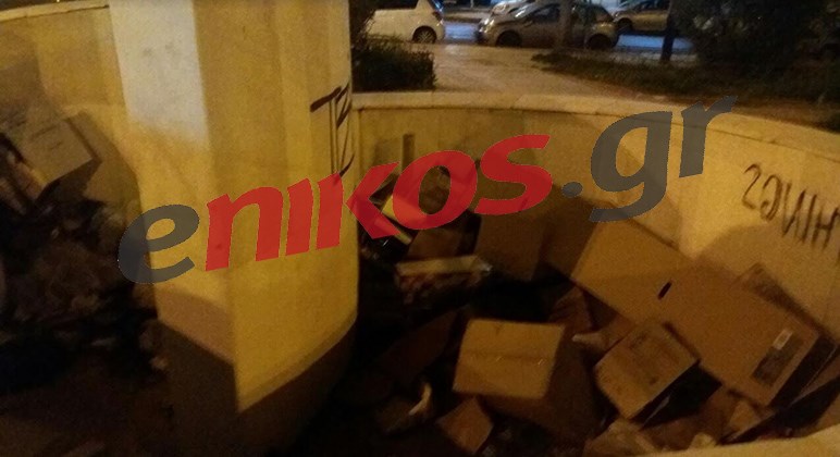 Εικόνες εγκατάλειψης σε πάρκο στο Γκάζι – ΦΩΤΟ αναγνώστη