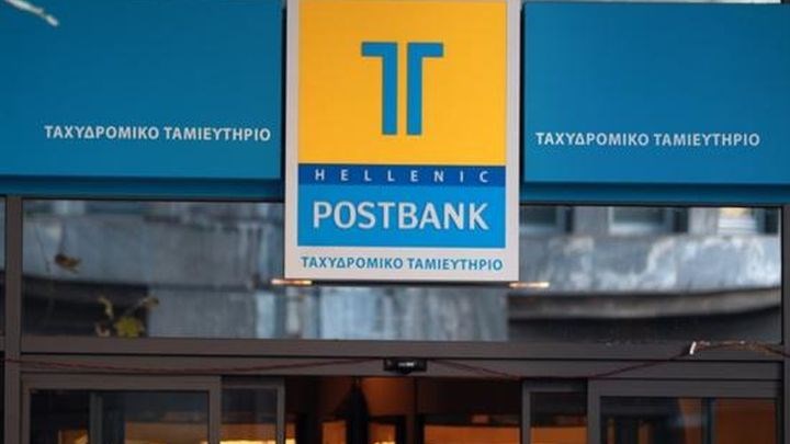 Αίτηση εξαίρεσης της προέδρου του δικαστηρίου για τα επισφαλή δάνεια του Ταχυδρομικού Ταμιευτηρίου