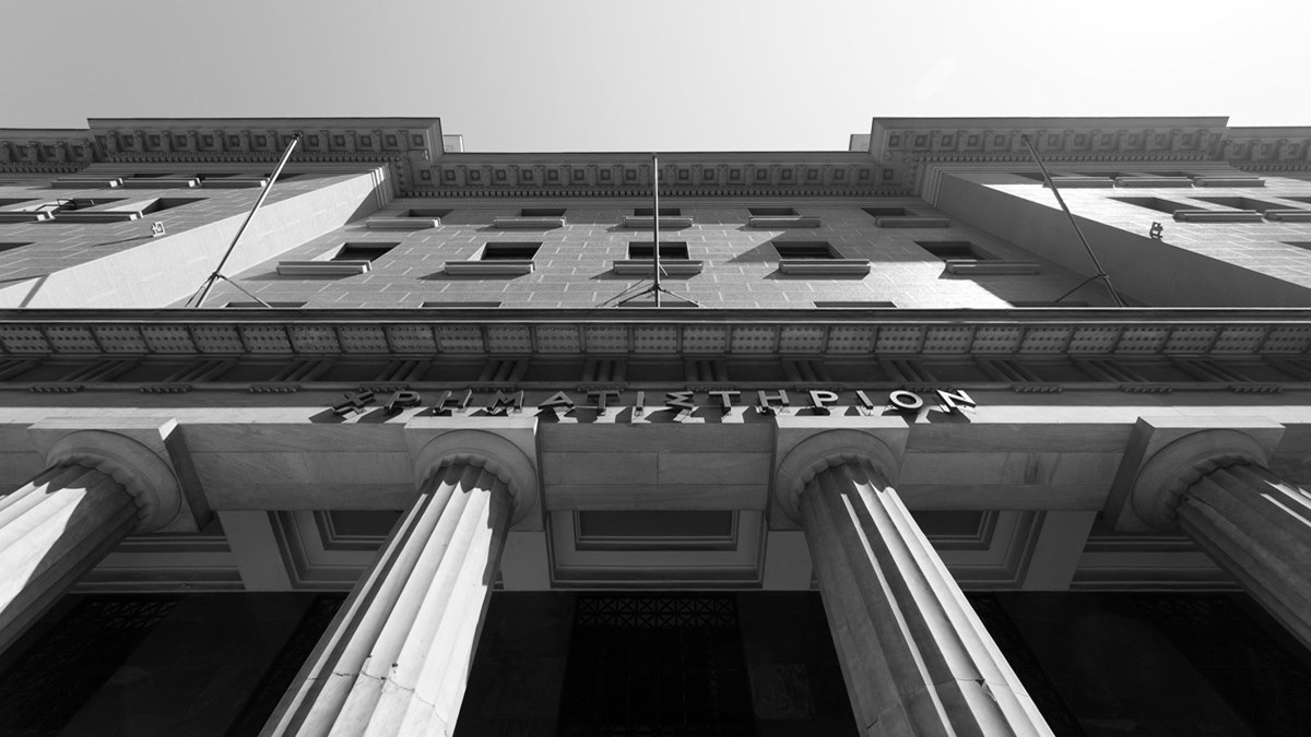 Ξανά στο εδώλιο χρηματιστές και επιχειρηματίες για τις “μετοχές-φούσκες”