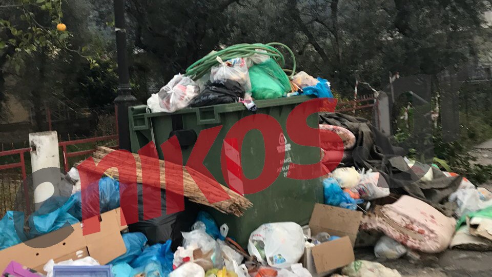 Γεμάτη από “βουνά” σκουπιδιών είναι η Αιγιαλεία – ΦΩΤΟ αναγνώστη