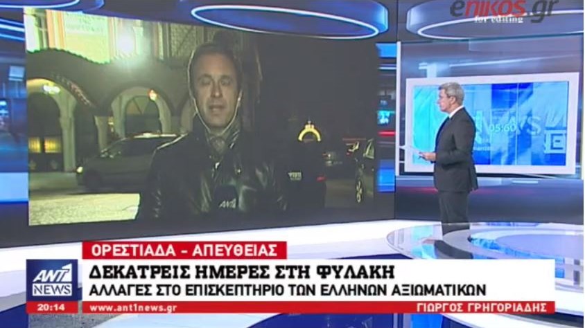 Όλα όσα αλλάζουν στην επικοινωνία των δύο στρατιωτικών με τους δικούς τους – ΒΙΝΤΕΟ