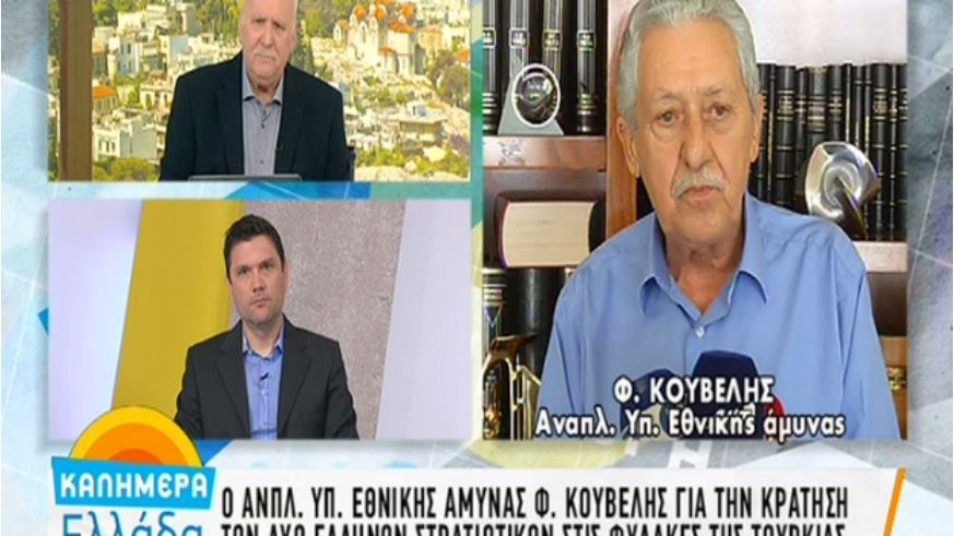 Αποστάσεις Κουβέλη από τις δηλώσεις Καμμένου- ΒΙΝΤΕΟ