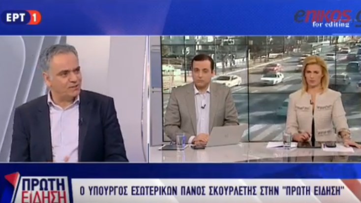 Σκουρλέτης: Άστοχη η φράση Καμμένου περί ομηρίας – ΒΙΝΤΕΟ