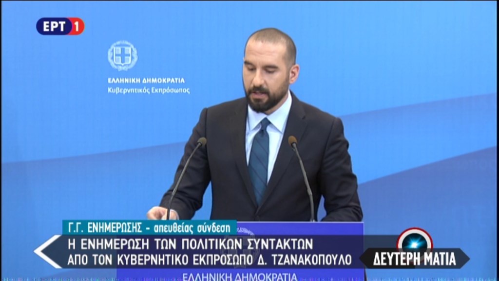 Τζανακόπουλος: Είμαστε αποφασισμένοι να λάβουμε δύσκολες και σκληρές αποφάσεις για το μέλλον του ποδοσφαίρου – BINTEO