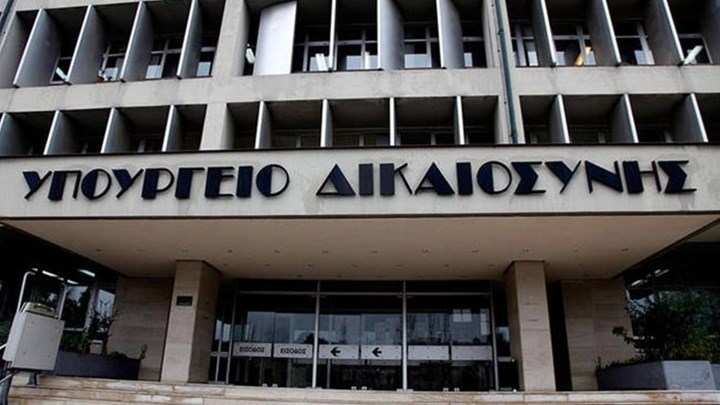 Έρευνα για το μαστίγωμα του σωφρονιστικού υπαλλήλου στον Κορυδαλλό διέταξε το Υπουργείο Δικαιοσύνης