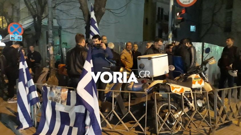 Διαμαρτυρία στο τουρκικό προξενείο της Θεσσαλονίκης για τη σύλληψη των δύο Ελλήνων στρατιωτικών – ΒΙΝΤΕΟ