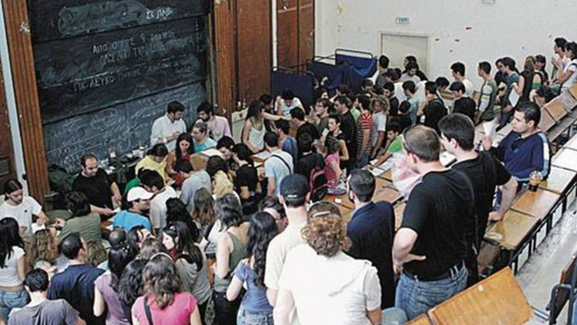 Ξεκίνησαν οι ηλεκτρονικές αιτήσεις για τις μετεγγραφές αδελφών στα πανεπιστήμια