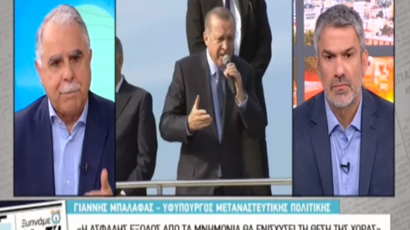 Μπαλάφας για Έλληνες στρατιωτικούς: Οι κινήσεις θέλουν υπευθυνότητα, όχι εντυπωσιασμό- ΒΙΝΤΕΟ