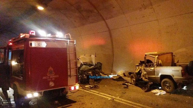 Τραγωδία σε σήραγγα στη Ναύπακτο- Ένας νεκρός και τρεις τραυματίες σε τροχαίο- ΒΙΝΤΕΟ- ΦΩΤΟ