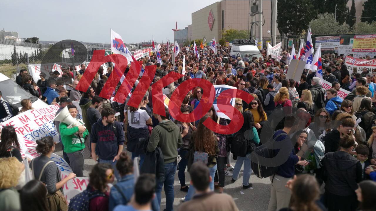 Συλλαλητήριο εκπαιδευτικών έξω από το υπουργείο Παιδείας – ΦΩΤΟ αναγνώστη