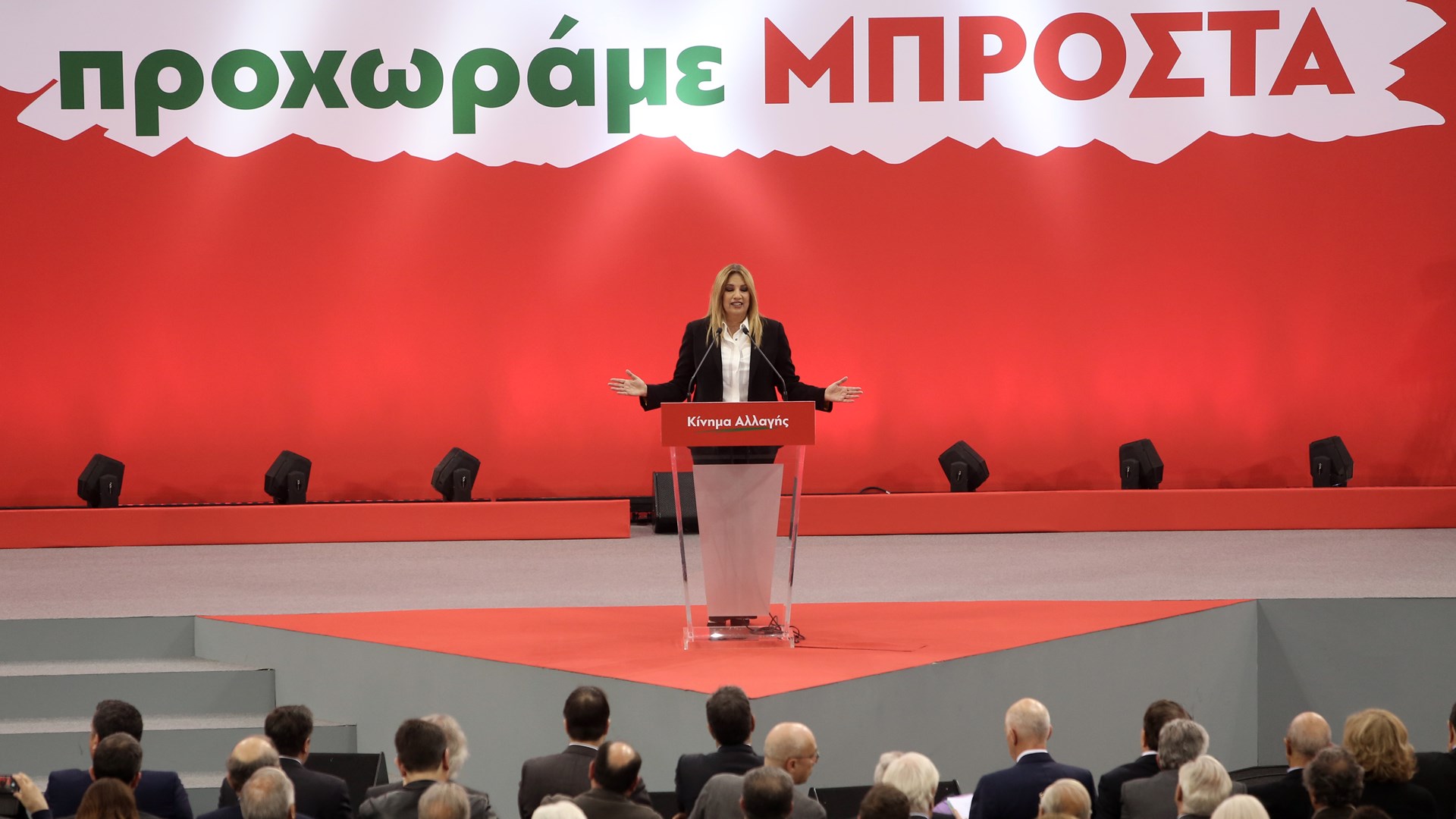 Γεννηματά στο συνέδριο του Κινήματος Αλλαγής: Θα επιδιώξω προγραμματική μετεκλογική συμφωνία