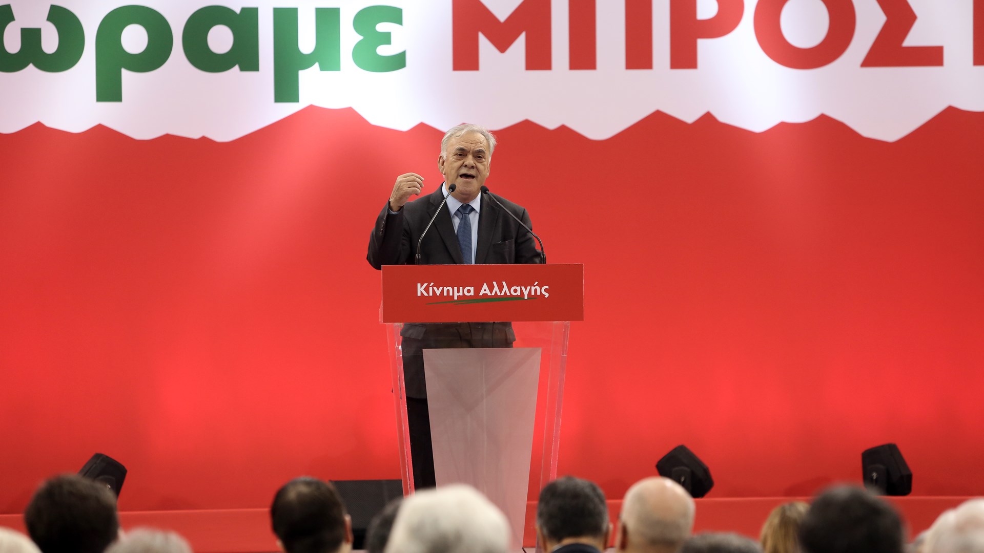 Δραγασάκης: Στρατηγική μας θέση ο συνασπισμός προοδευτικών δυνάμεων