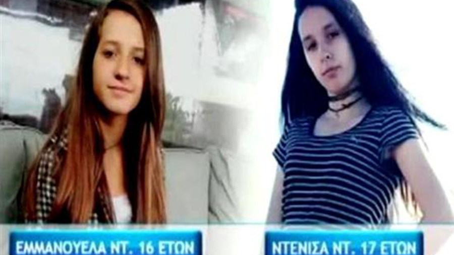 Ραγδαίες εξελίξεις με τις δυο αδελφές που είχαν εξαφανιστεί – Καταγγέλλουν ενδοοικογενειακή βία – Η 16χρονη είχε κάνει απόπειρα αυτοκτονίας
