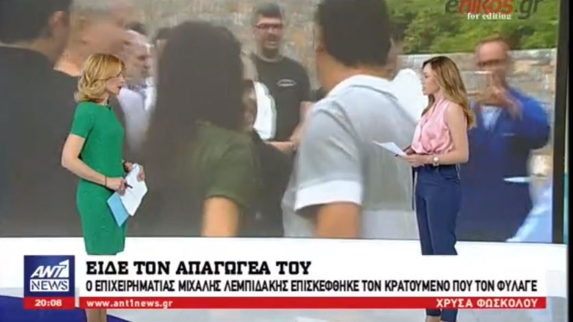 Ο επιχειρηματίας Μιχάλης Λεμπιδάκης συνάντησε “κρυφά” τον απαγωγέα του – ΒΙΝΤΕΟ