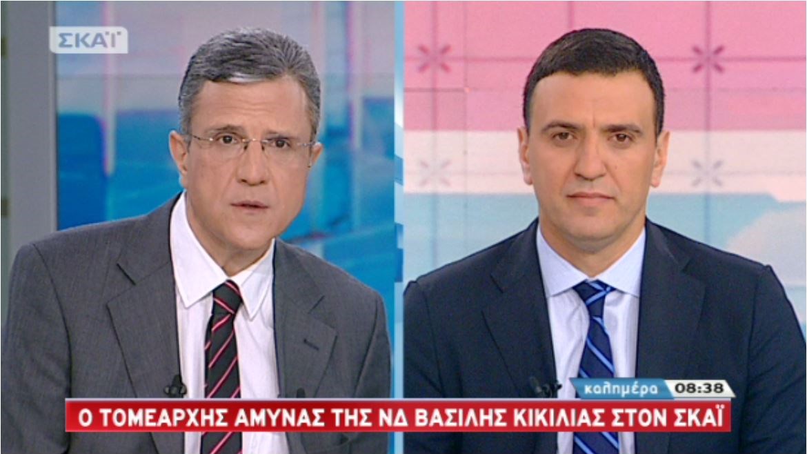 Κικίλιας: Σοβαρή, στιβαρή και υπεύθυνη η στάση της ΝΔ απέναντι στην τουρκική προκλητικότητα- ΒΙΝΤΕΟ