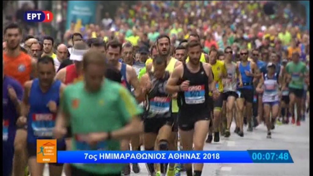 Αυτοί είναι οι νικητές του Ημιμαραθωνίου της Αθήνας