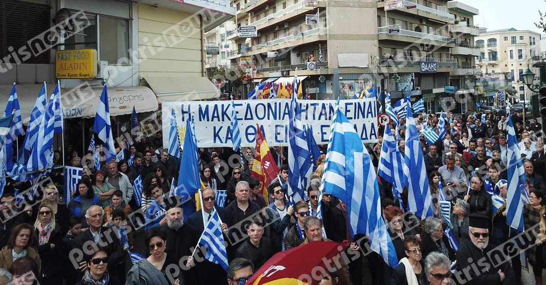 Ολοκληρώθηκε το συλλαλητήριο για τη Μακεδονία στον Πύργο – ΒΙΝΤΕΟ – ΦΩΤΟ
