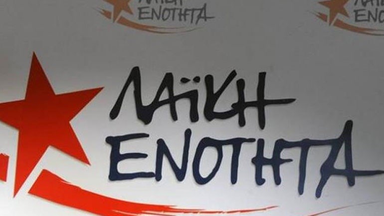 Η ΛΑ.Ε για την τραγωδία στο Αγαθονήσι: Δεν δημιουργεί μόνο θλίψη αλλά και υποχρέωση αντίστασης