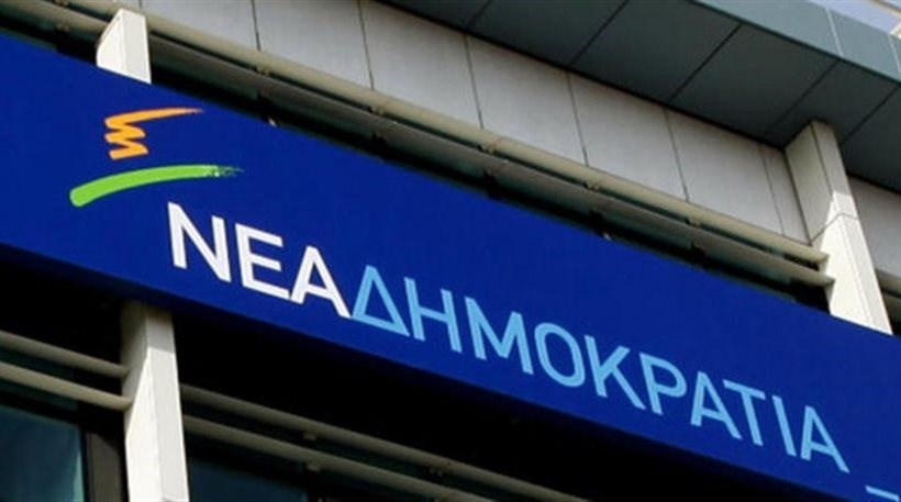 ΝΔ στο Μαξίμου: Από την προανακριτική για τη Novartis αποχώρησαν όλα τα κόμματα της αντιπολίτευσης
