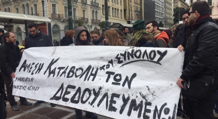 Συνεχίζουν την επίσχεση εργασίας οι συμβασιούχοι της Υπηρεσίας Ασύλου