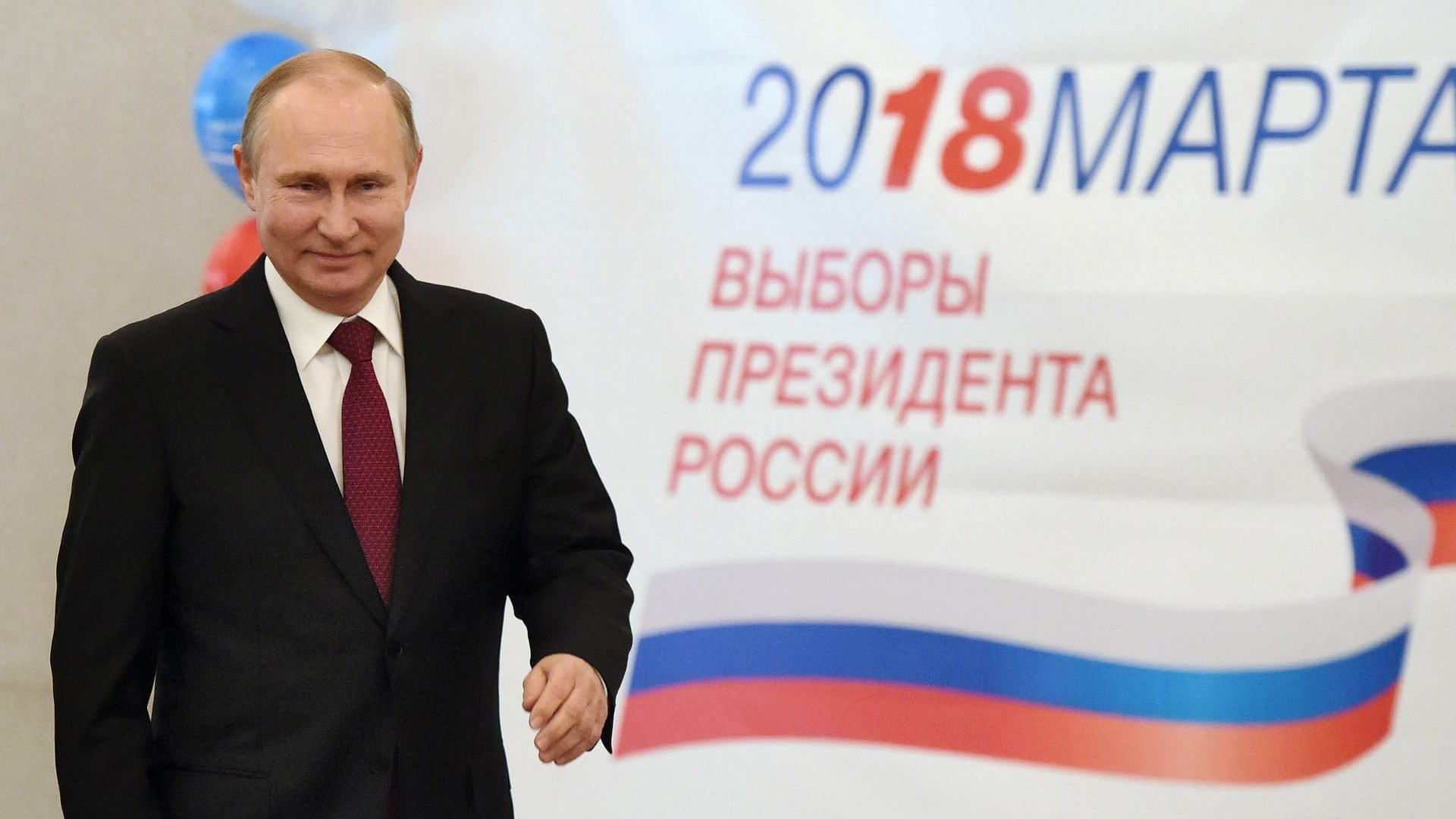 Με αυτό το ποσοστό επανεκλέγεται ο Πούτιν στη ρωσική προεδρία