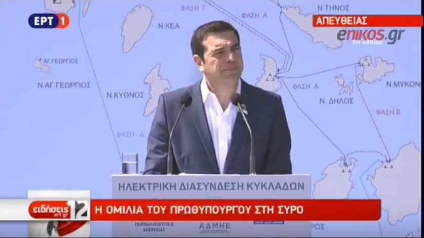 Τσίπρας: Είμαστε κοντά στην έξοδο από την κρίση, θα το κάνουμε πράξη – ΒΙΝΤΕΟ