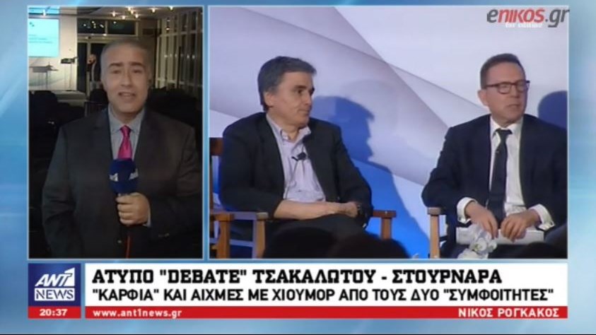 Συμφοιτητικά “μαχαιρώματα” Τσακαλώτου στον Στουρνάρα: Θα τρίζουν τα κόκκαλα των καθηγητών σου – Τι απάντησε ο διοικητής της ΤτΕ