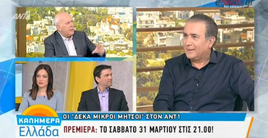 Λάκης Λαζόπουλος στον ΑΝΤ1: Οι “Δέκα Μικροί Μήτσοι” έρχονται αλλαγμένοι και για λίγο – ΒΙΝΤΕΟ