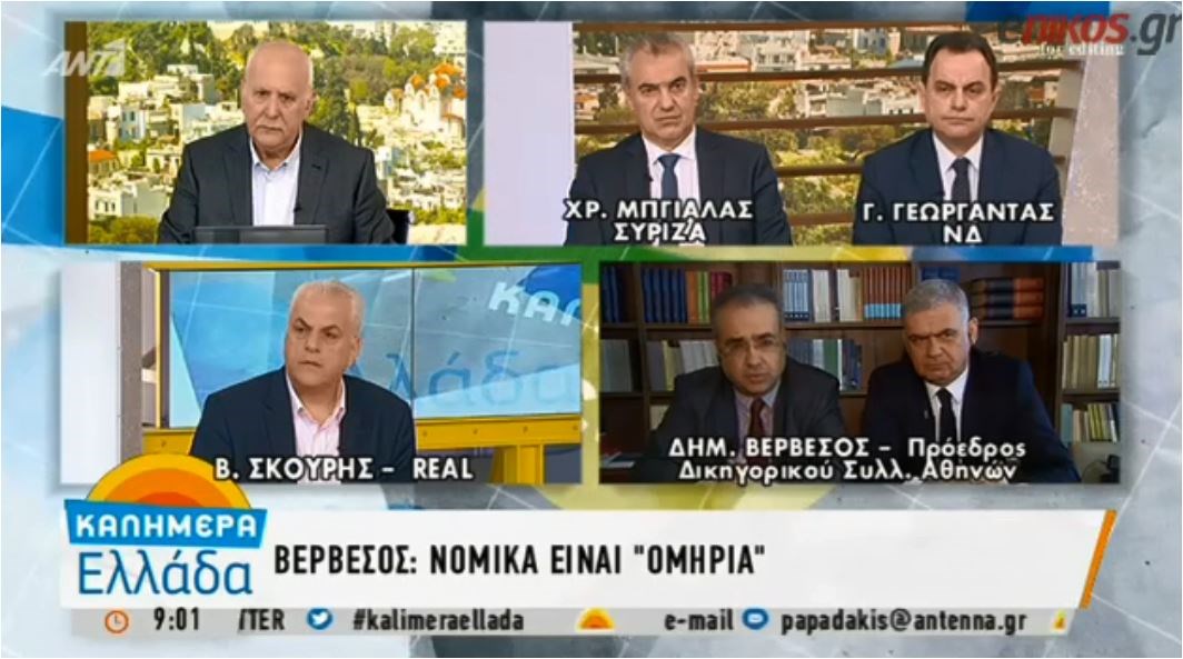 Βερβεσός: Οι Τούρκοι θα στήσουν ανατολίτικο παζάρι για την απελευθέρωση των Ελλήνων στρατιωτικών- Νομικά πρόκειται για ομηρία- ΒΙΝΤΕΟ