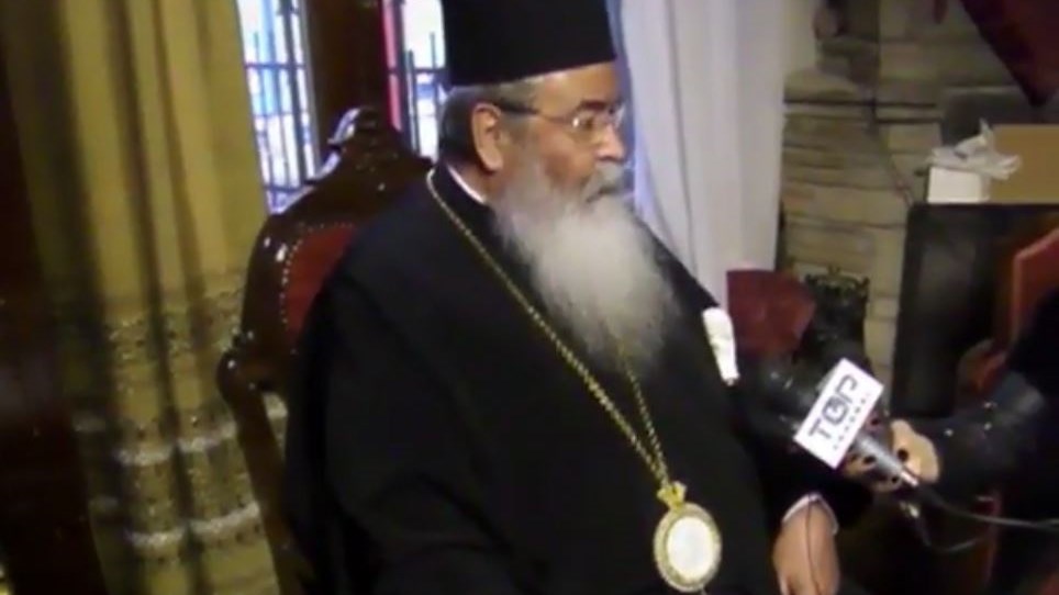 Μητροπολίτης Κοζάνης κατά βουλευτών: Αν υπογράψουν για το όνομα “Μακεδονία” θα είναι Εθνοπροδότες – ΒΙΝΤΕΟ