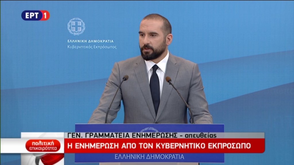 Τζανακόπουλος: Την Πέμπτη μεταβαίνει στα Σκόπια ο Κοτζιάς