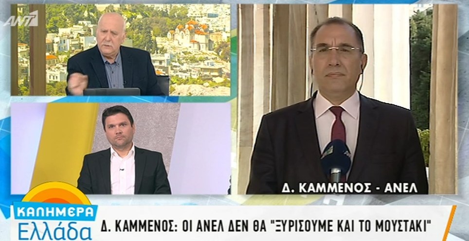 “Βόμβα” Δημήτρη Καμμένου: Οι ΑΝΕΛ δεν θα “ξυρίσουμε και το μουστάκι” – ΒΙΝΤΕΟ